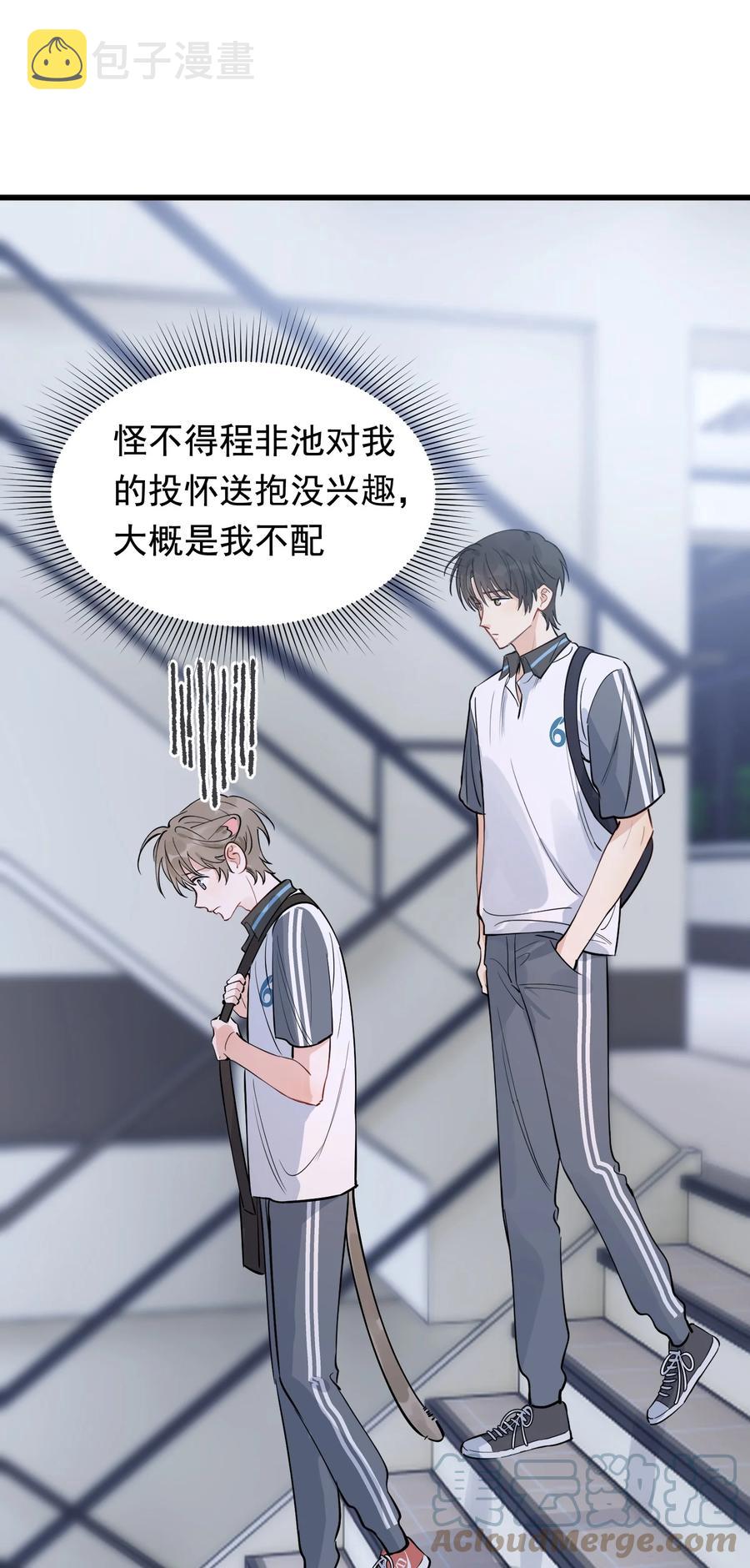 066 你的屁股不是软的呀！3