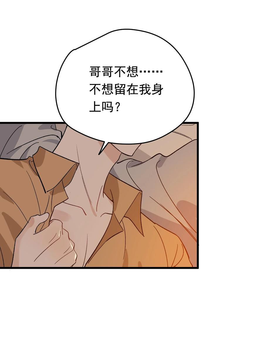 128 更喜欢“以后”这个词！14