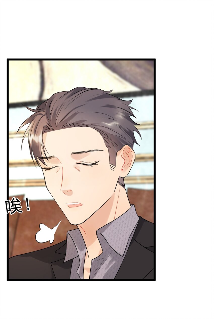 005 原来我不是唯一……25