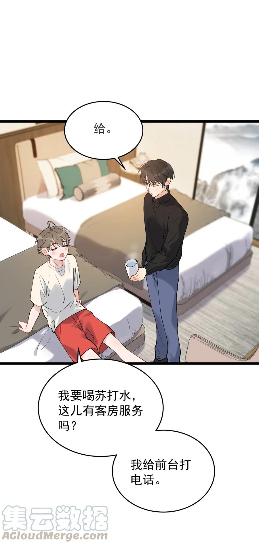 033 你不过生日吗？14