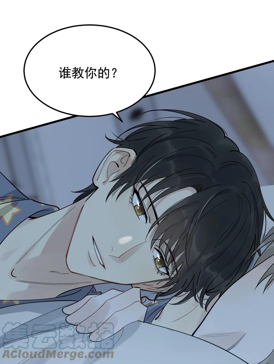 065 过时不候哦！3