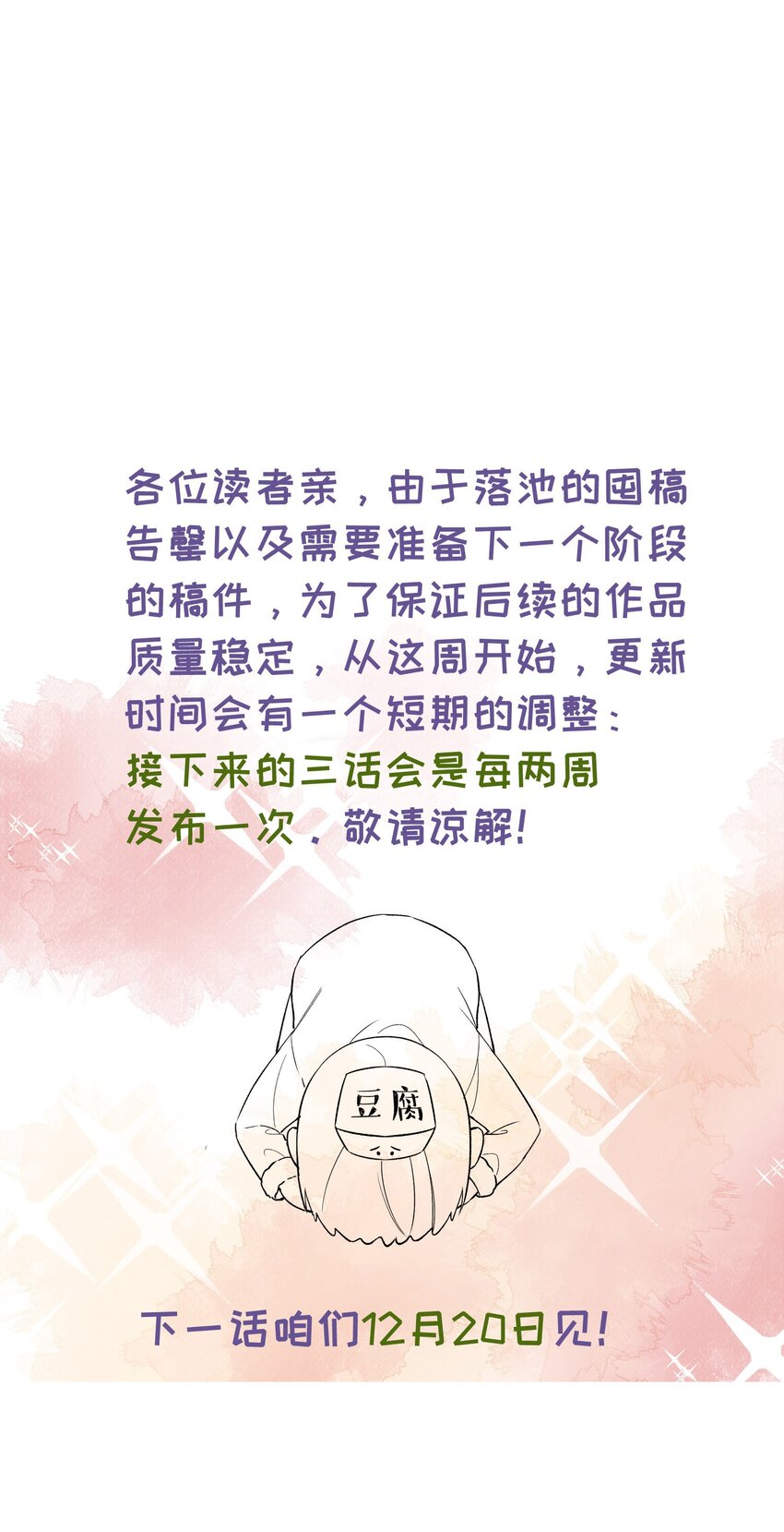 018 你怎么在这？！48