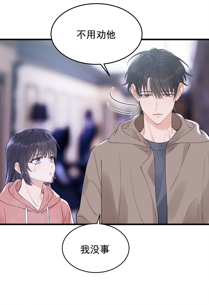 077 你都听到了？28