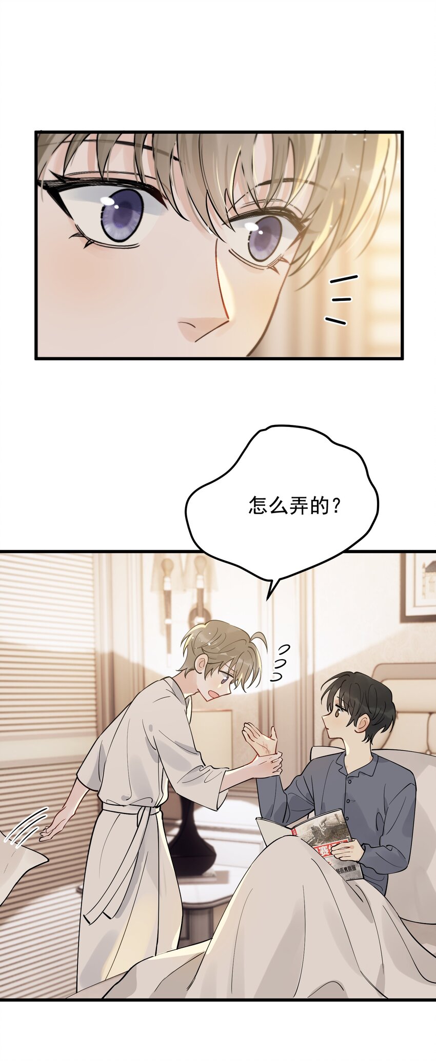 071 叶小软，生日快乐！27
