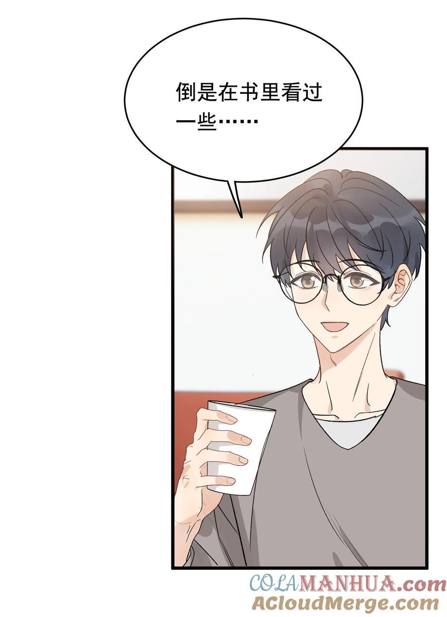 129 你还说过要结婚，不许骗我了！6
