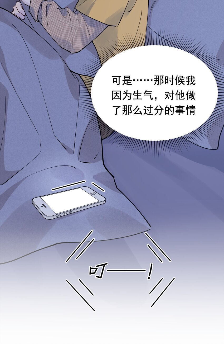 070 就你还觉得我可爱27
