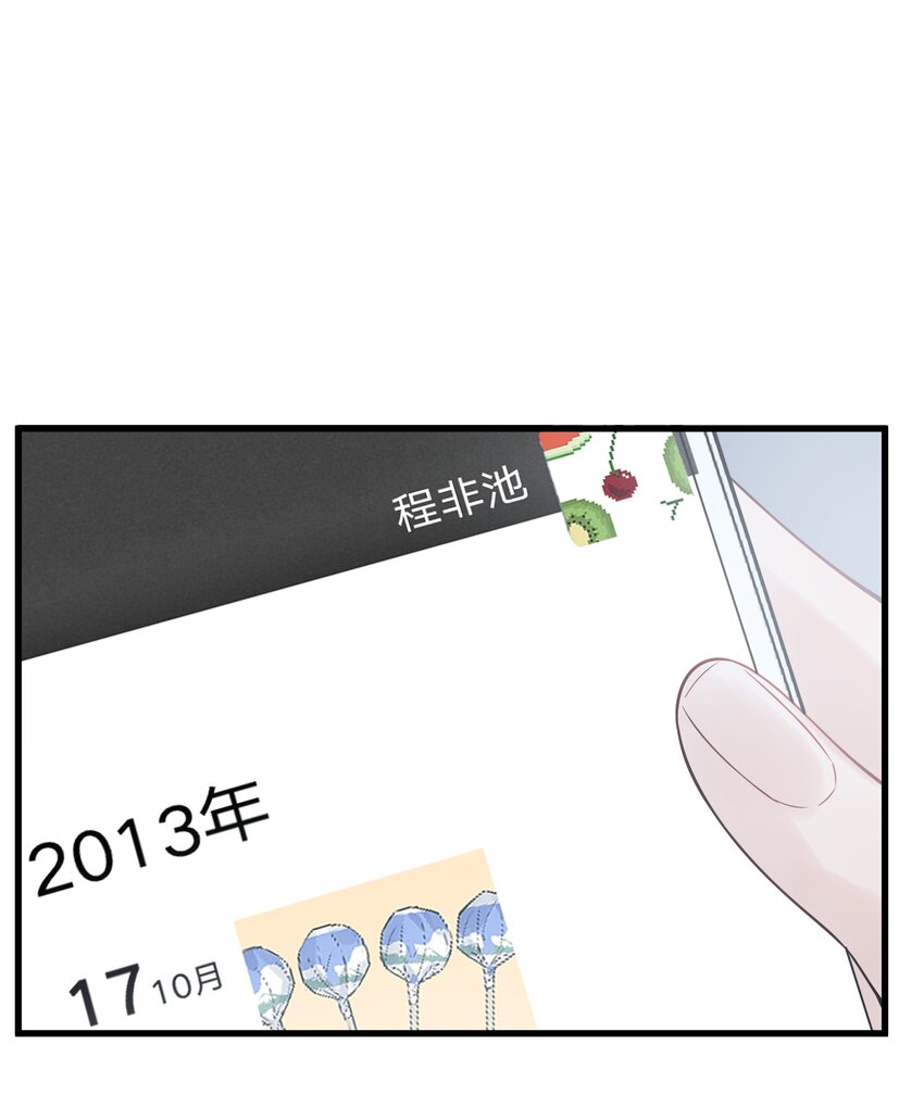 085 五年了，终于又出现在我梦中了52