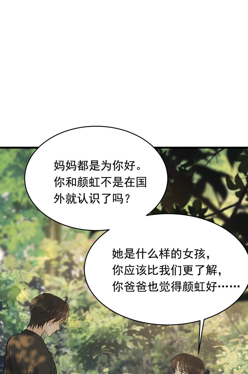 091 以什么身份呢？23