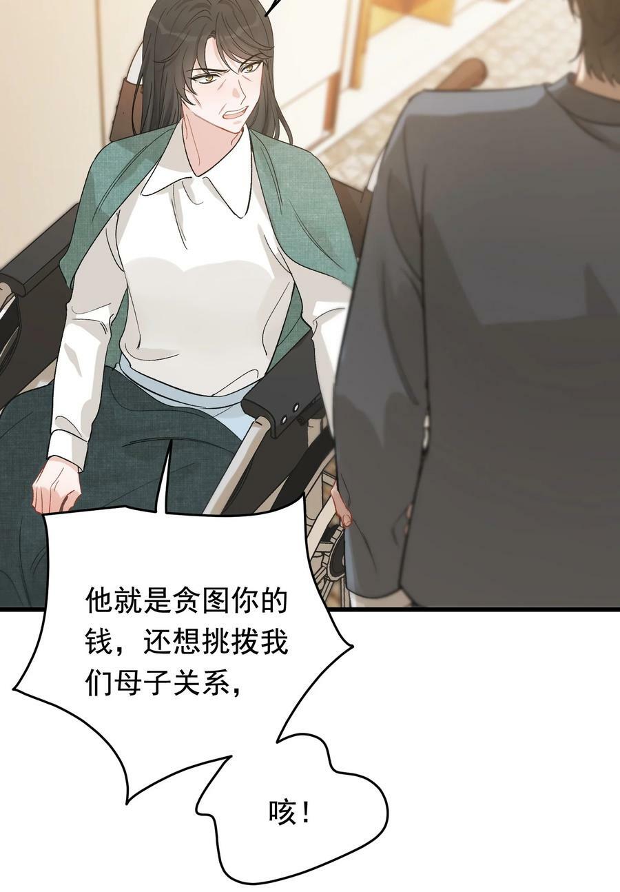 117 不能让哥哥看见！11