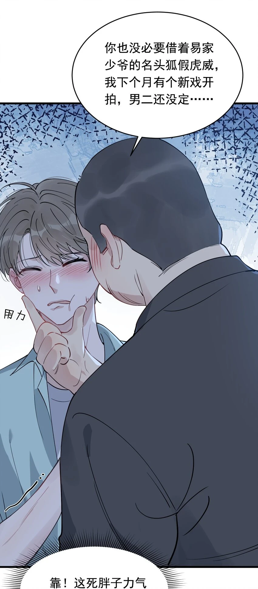 107 谁弄的？17
