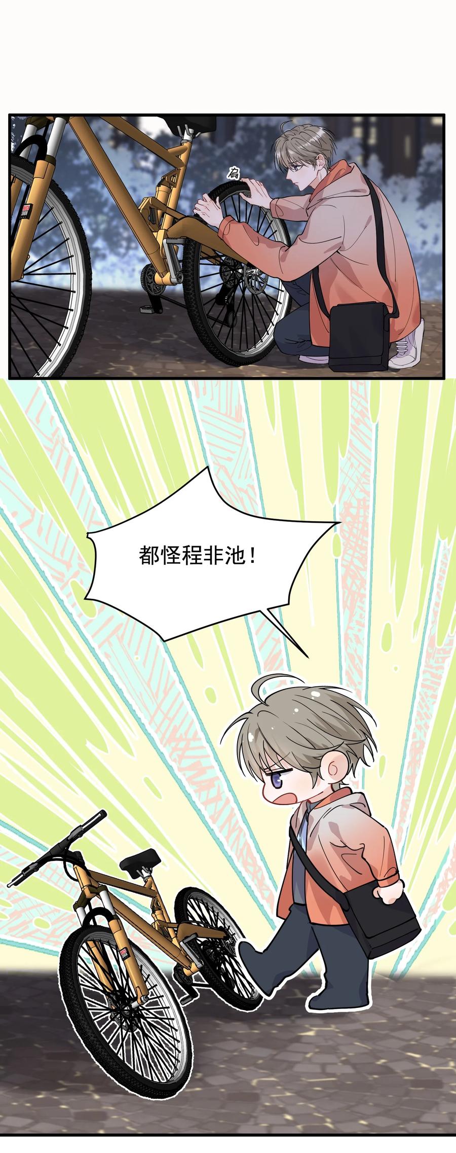 039 一个身影心就失控47