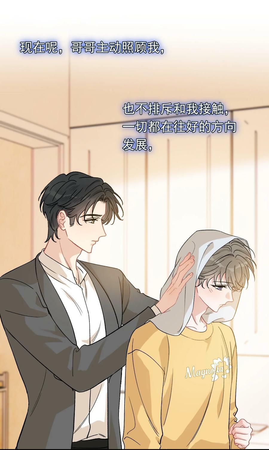 119 无能为力！23