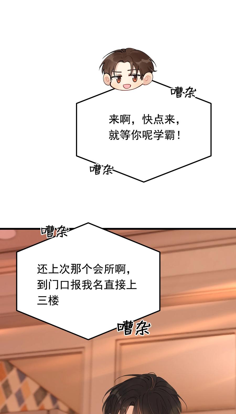 062 叶·小·软26