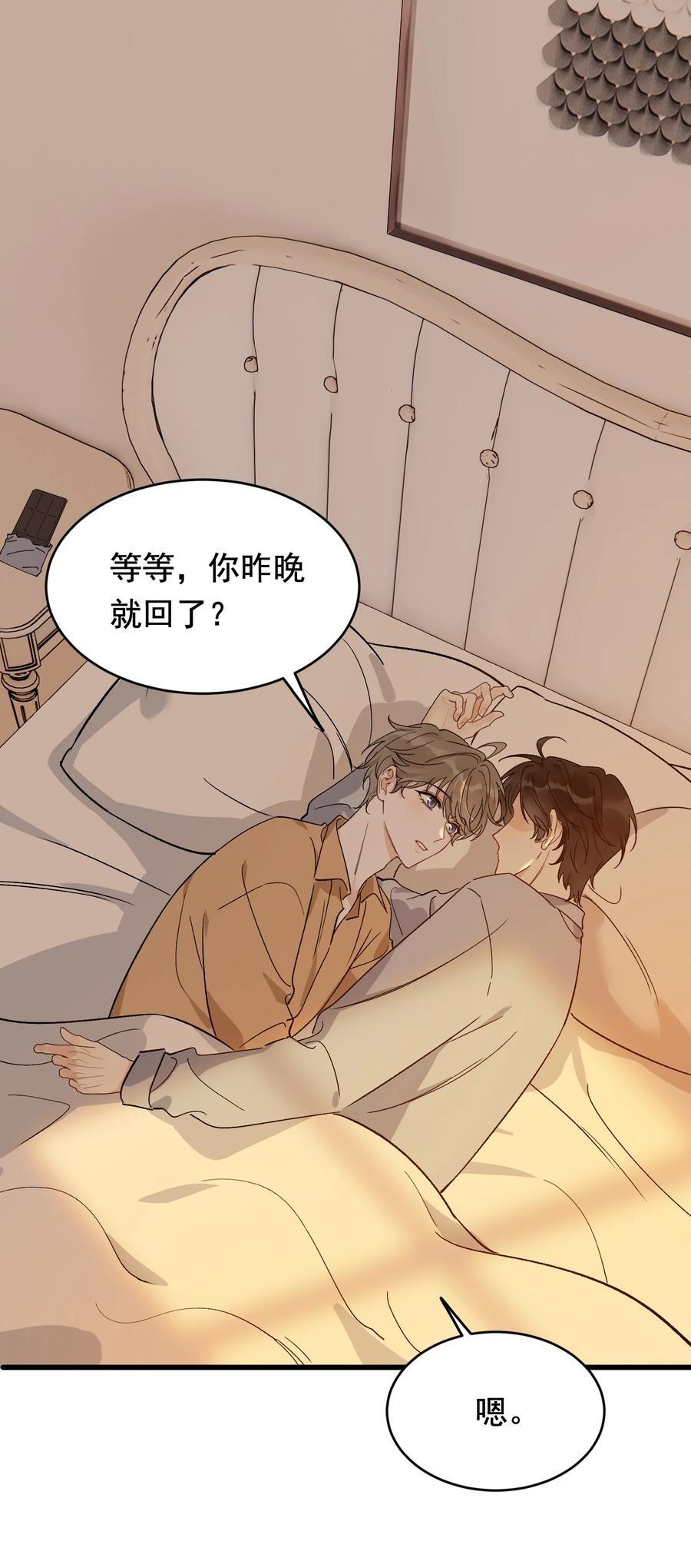 128 更喜欢“以后”这个词！2