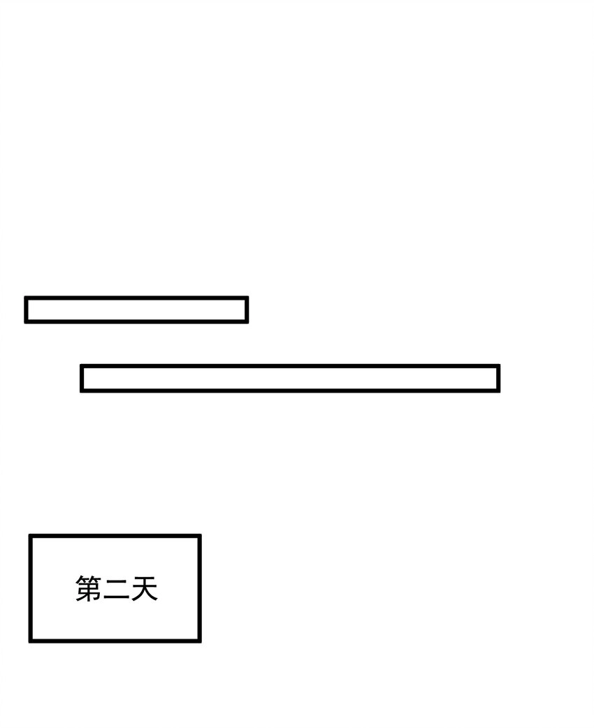 075 哥哥，我回来啦！29