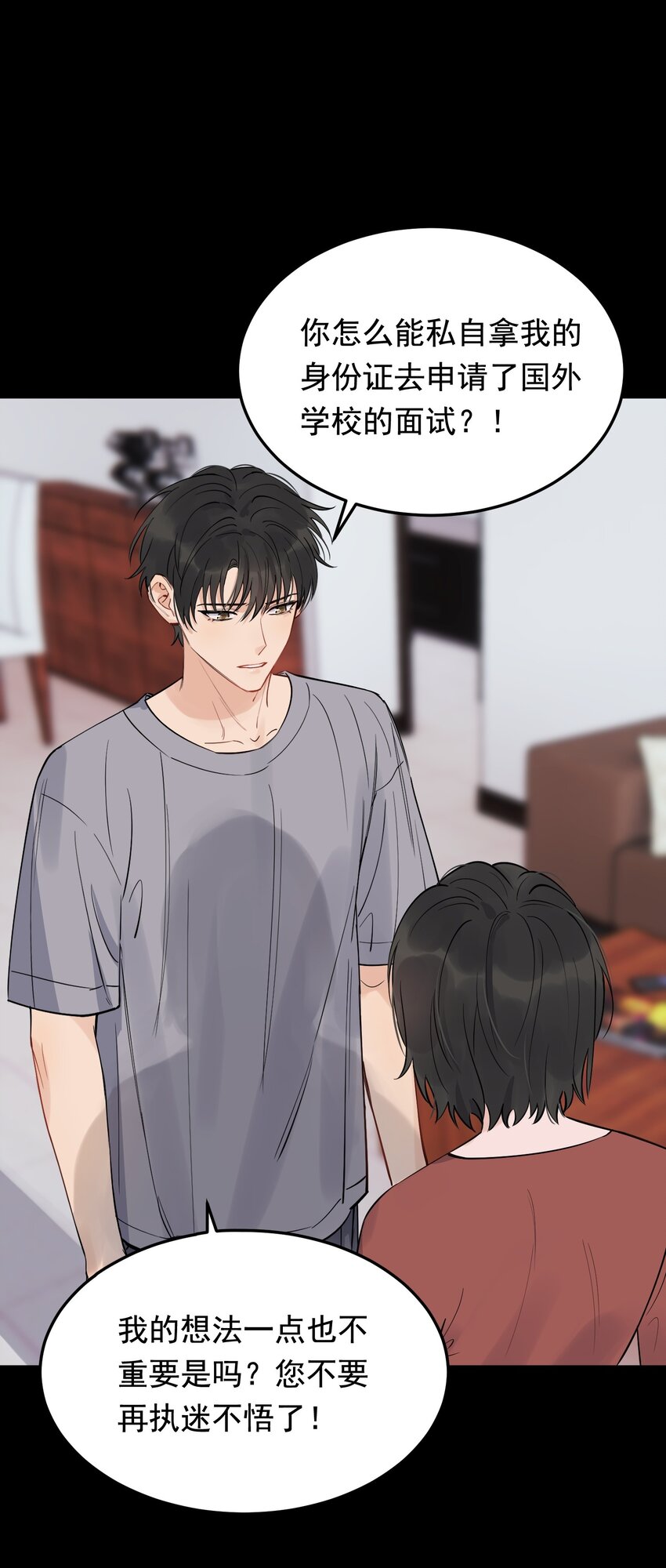 061 小软的出现就是新的意义吧！7