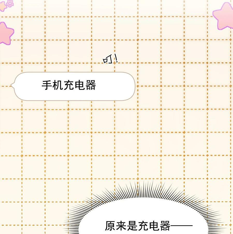 114 哥哥还是喜欢我的吧？44