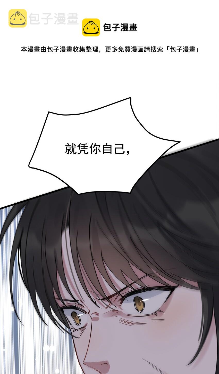 074 哥哥，你来送我呗！52