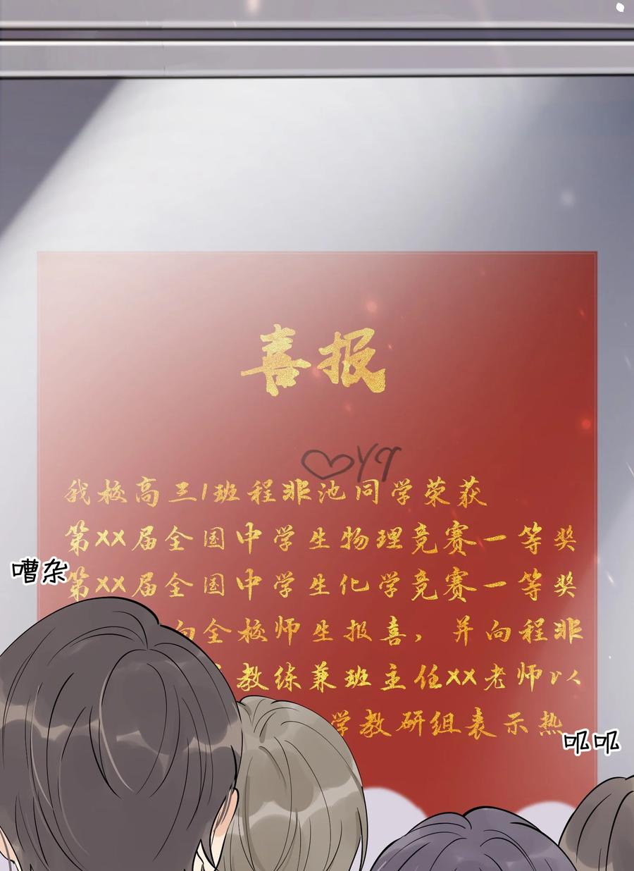 065 过时不候哦！38