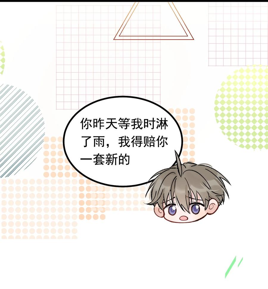 048 真是个木头！41