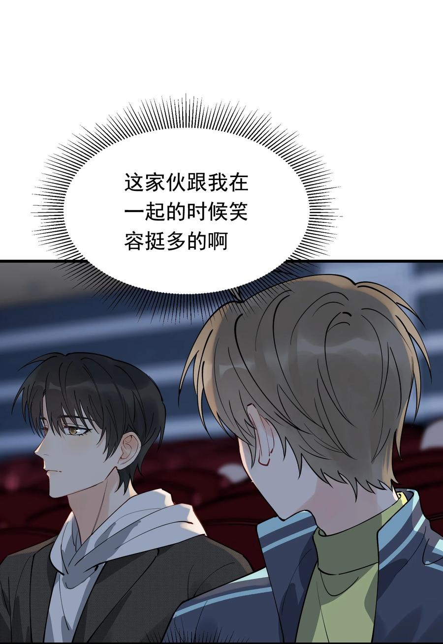043 怦然心动43
