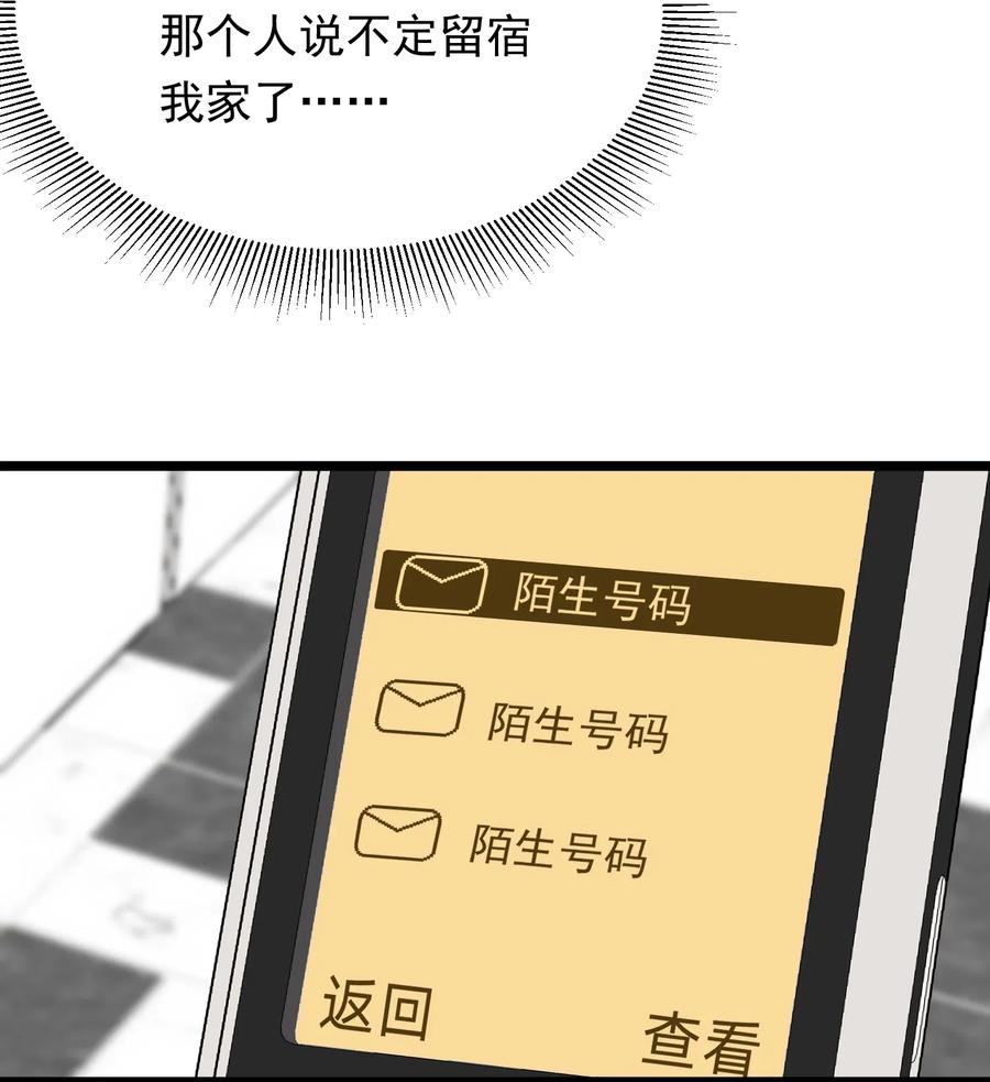 031 你什么时候生日啊38