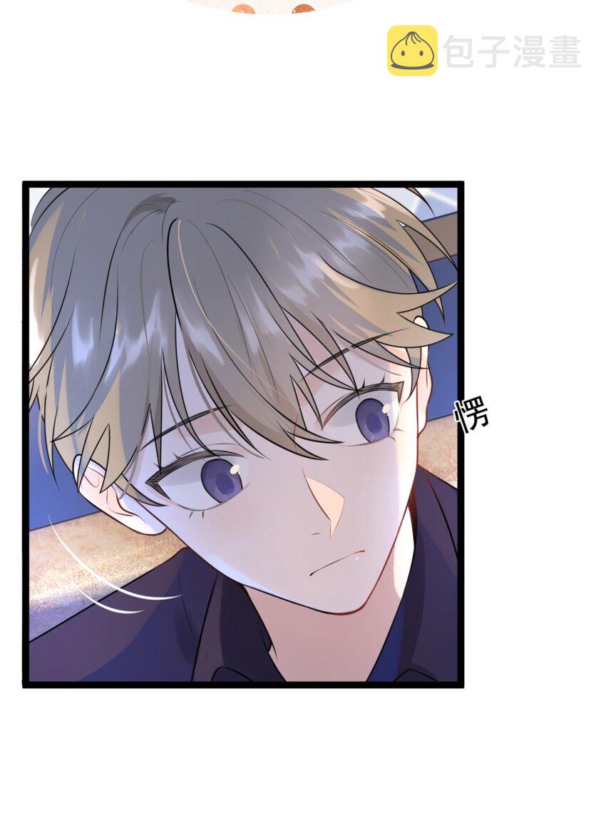 002 他就是程非池？！24