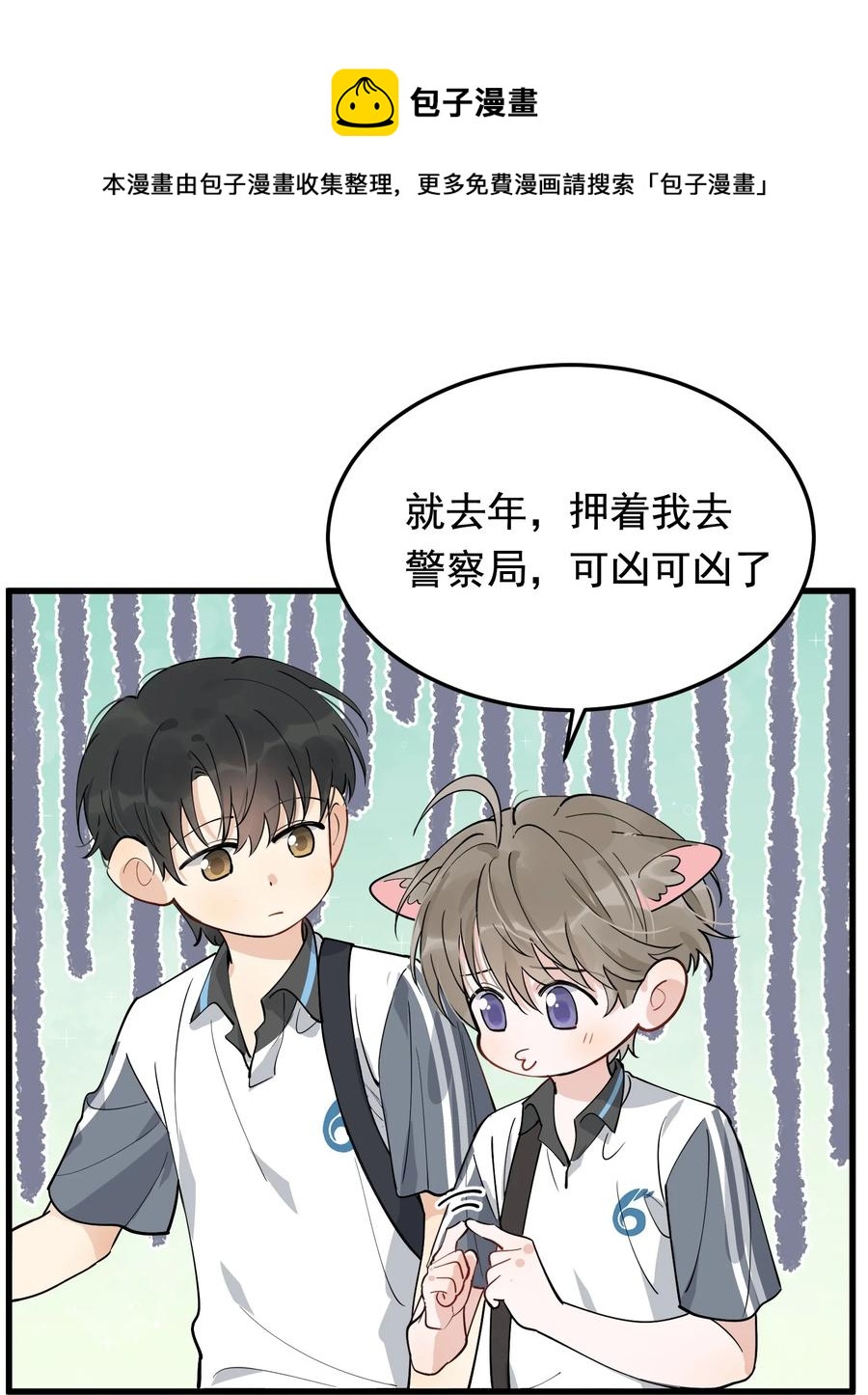 065 过时不候哦！32