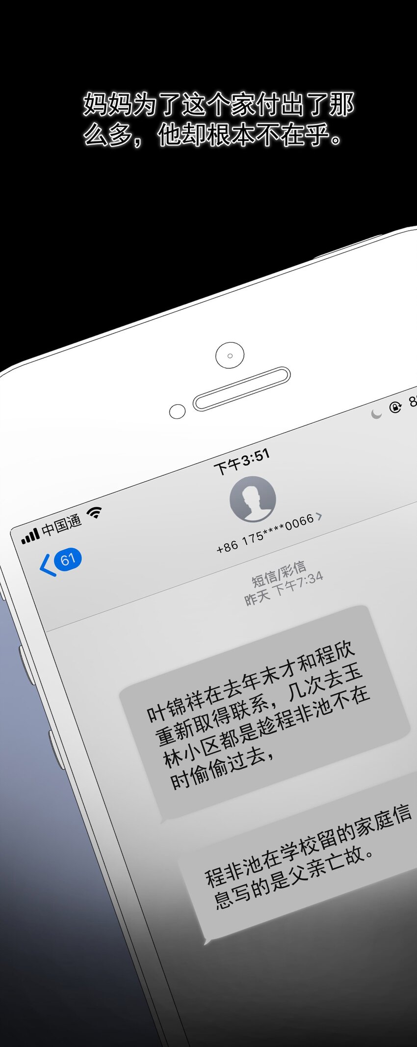 012 这计划靠谱吗？22