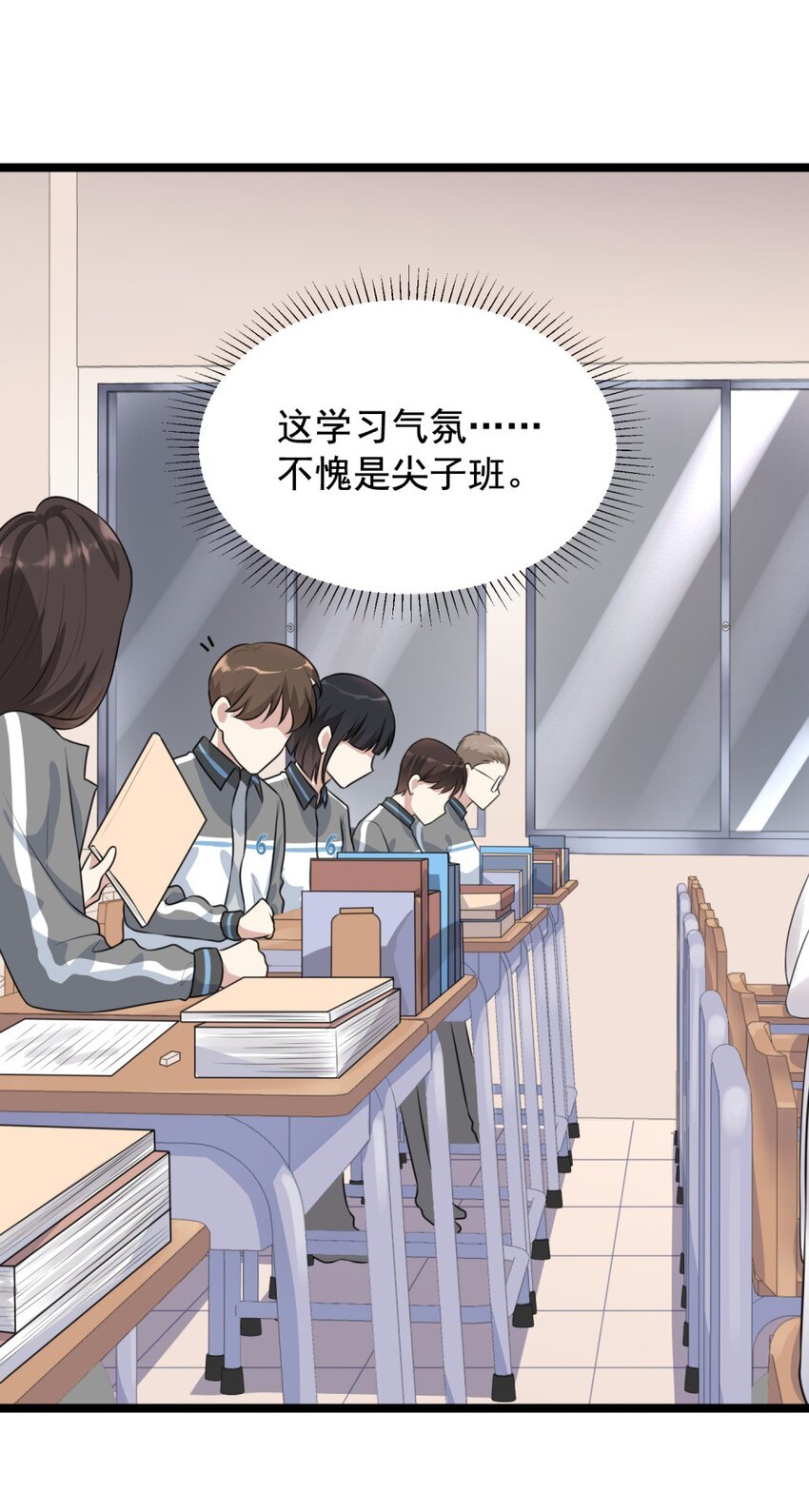 001 这个学霸不露脸！65