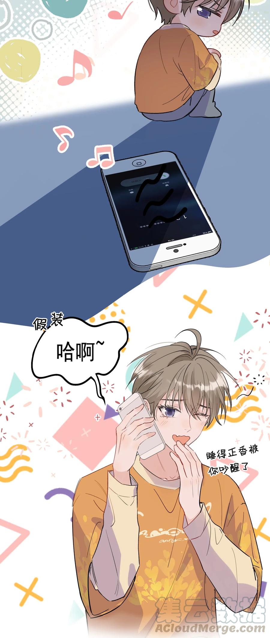 023 跟你一起才有意思！24