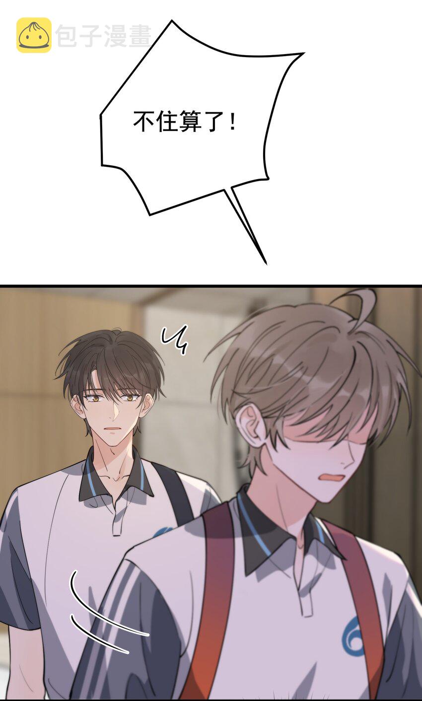 054 想一起住吗？19