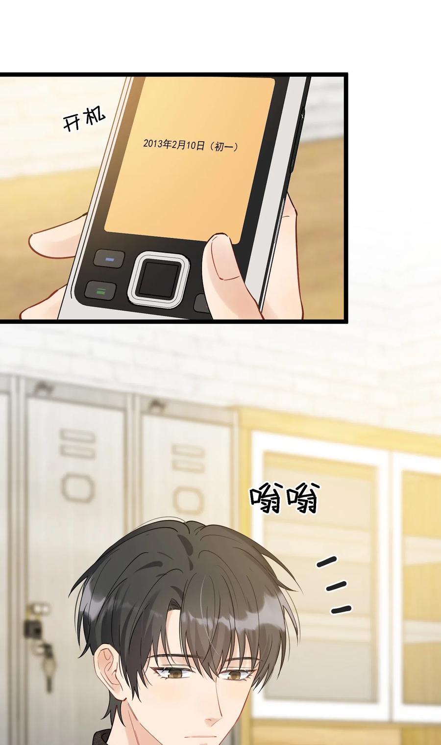 031 你什么时候生日啊10