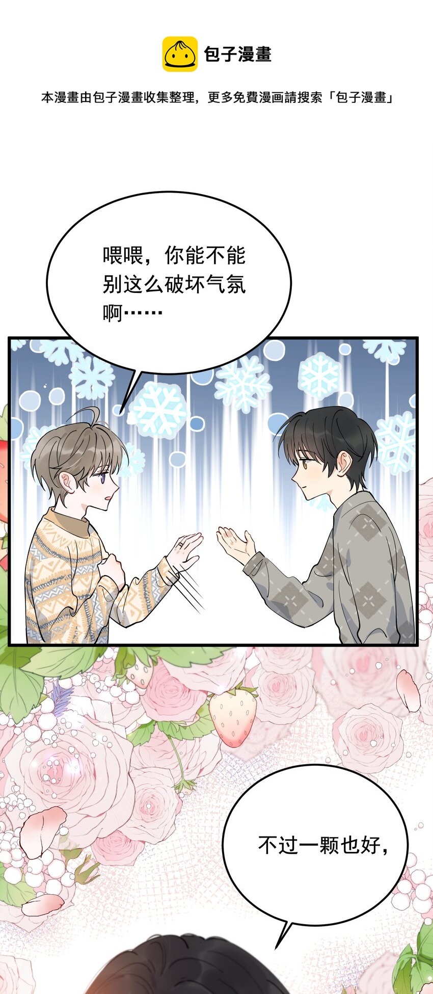 071 叶小软，生日快乐！20