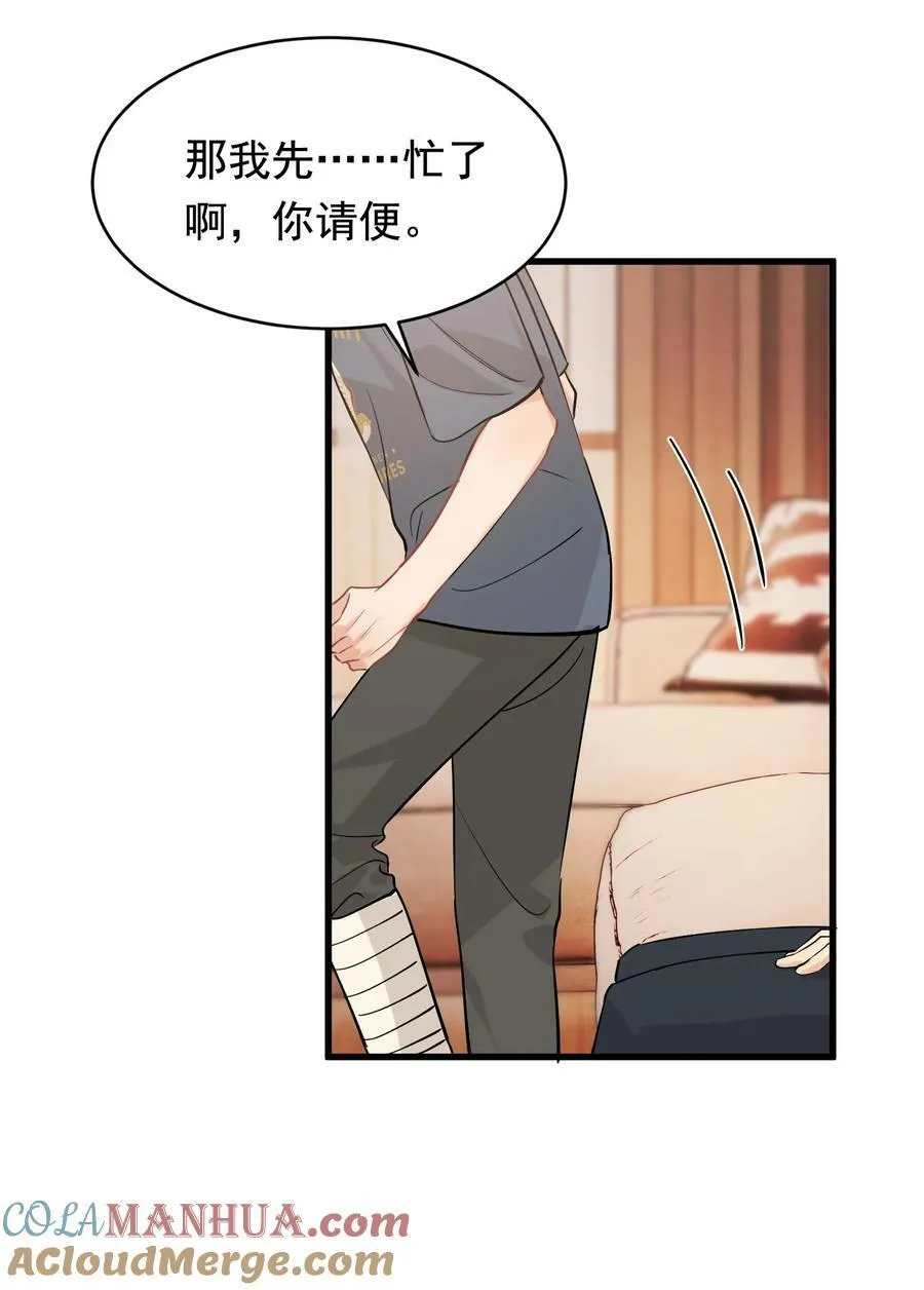 115 主动下厨！30
