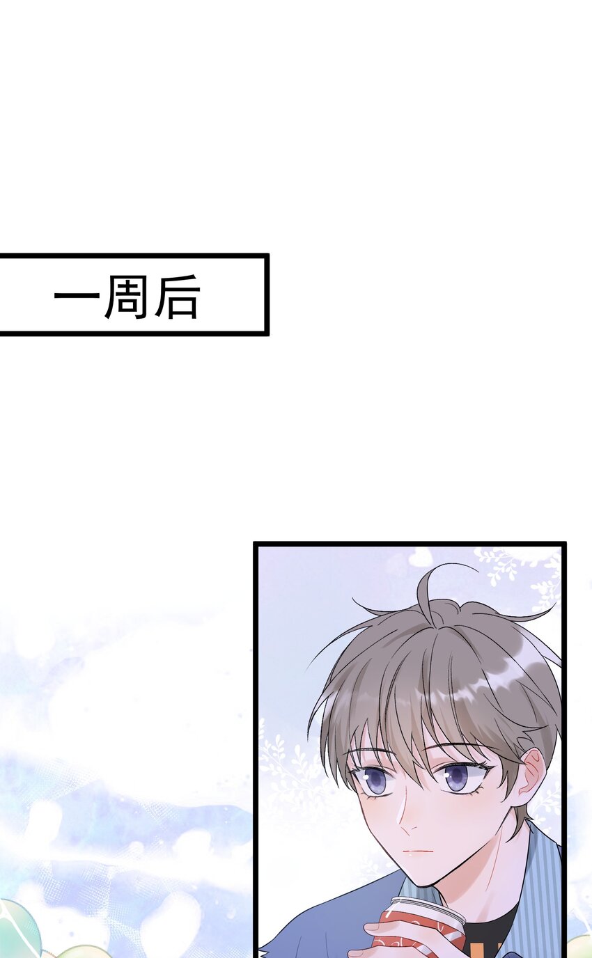 009 程学霸的秘密2