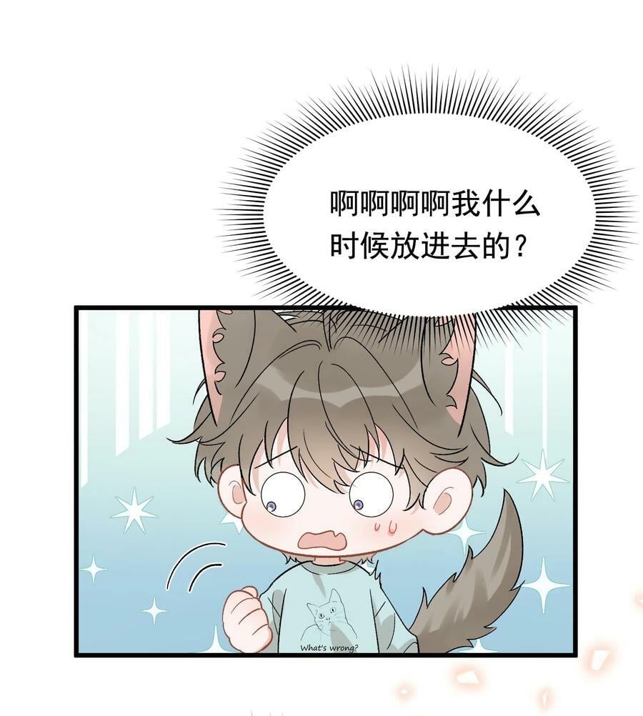 126 哥哥一直在我心里！19