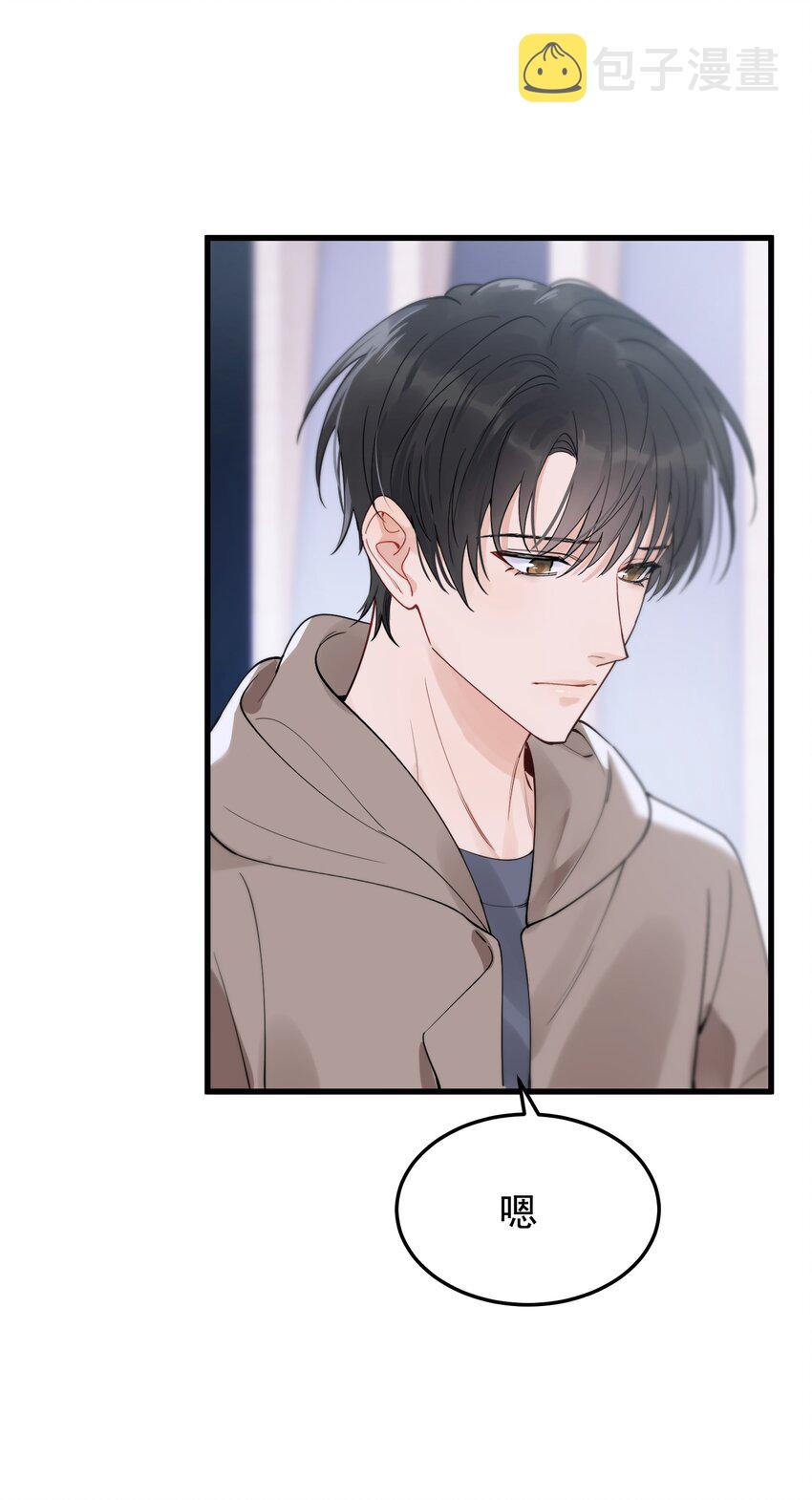 077 你都听到了？25