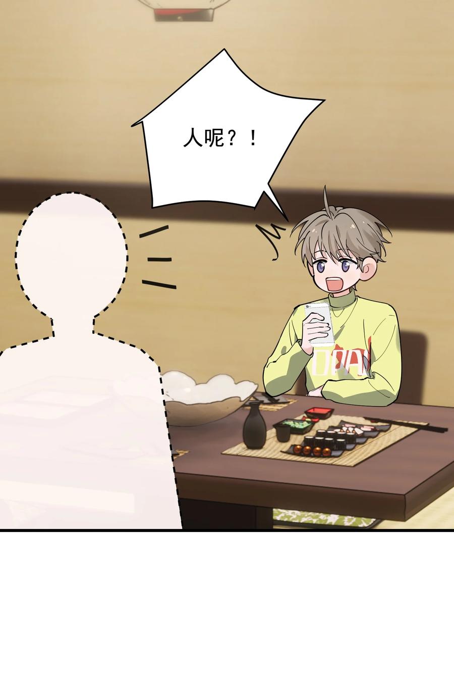 043 怦然心动25