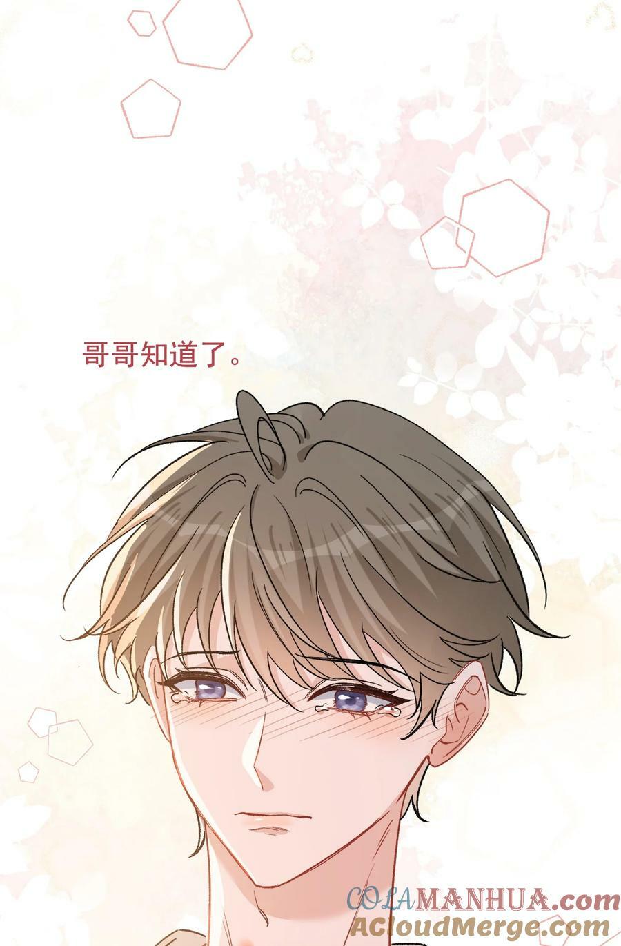 124 这波水没白浇26