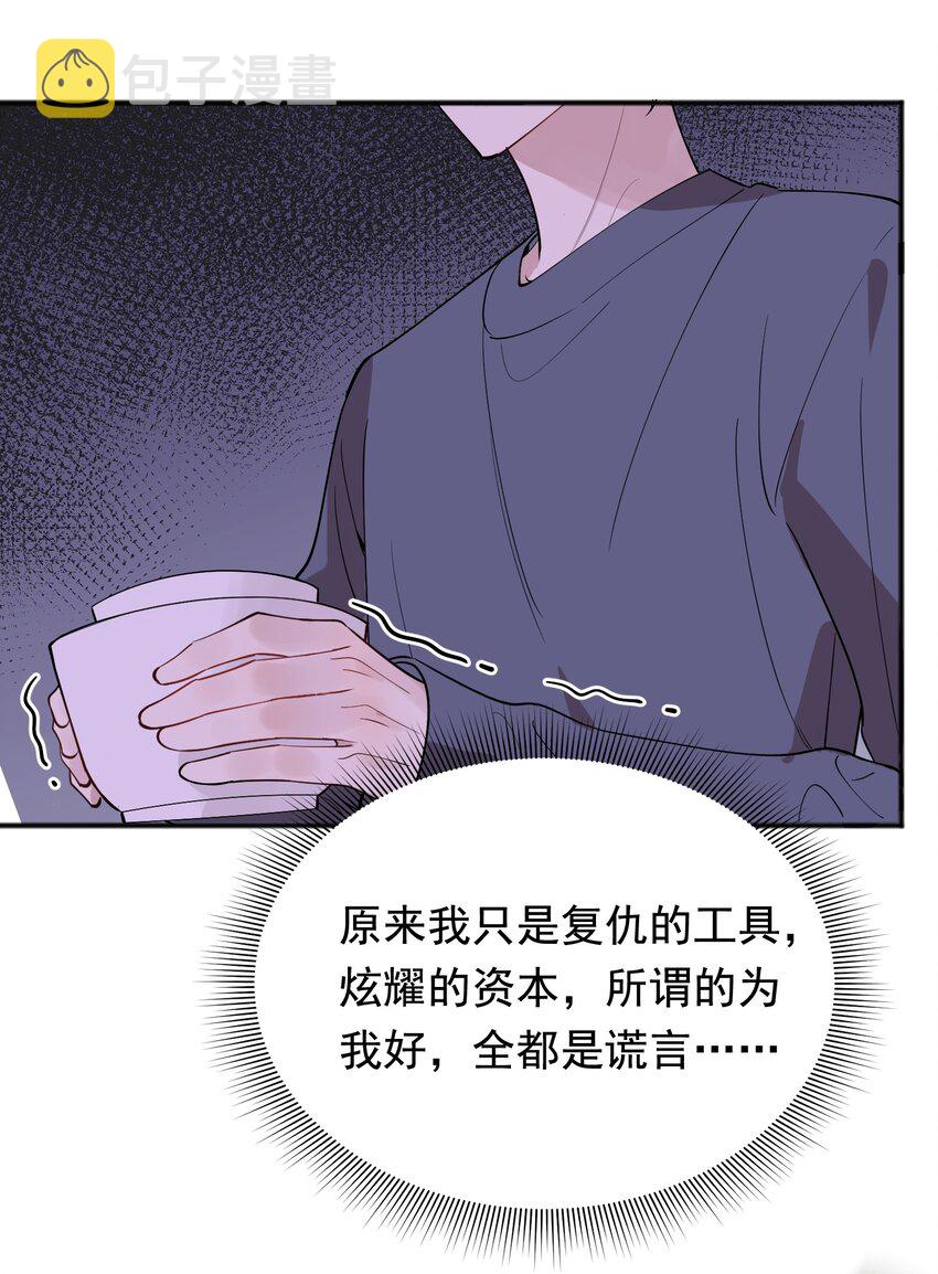075 哥哥，我回来啦！43
