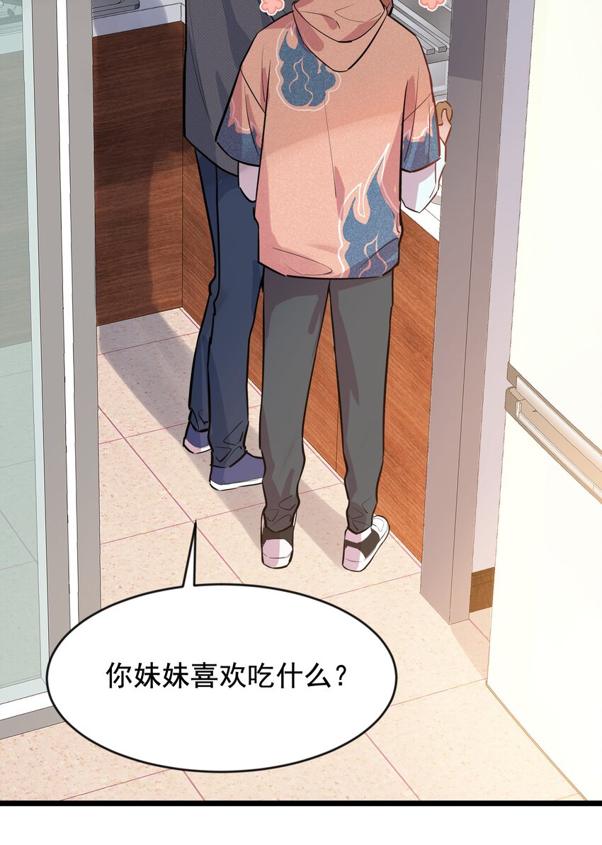 018 你怎么在这？！33