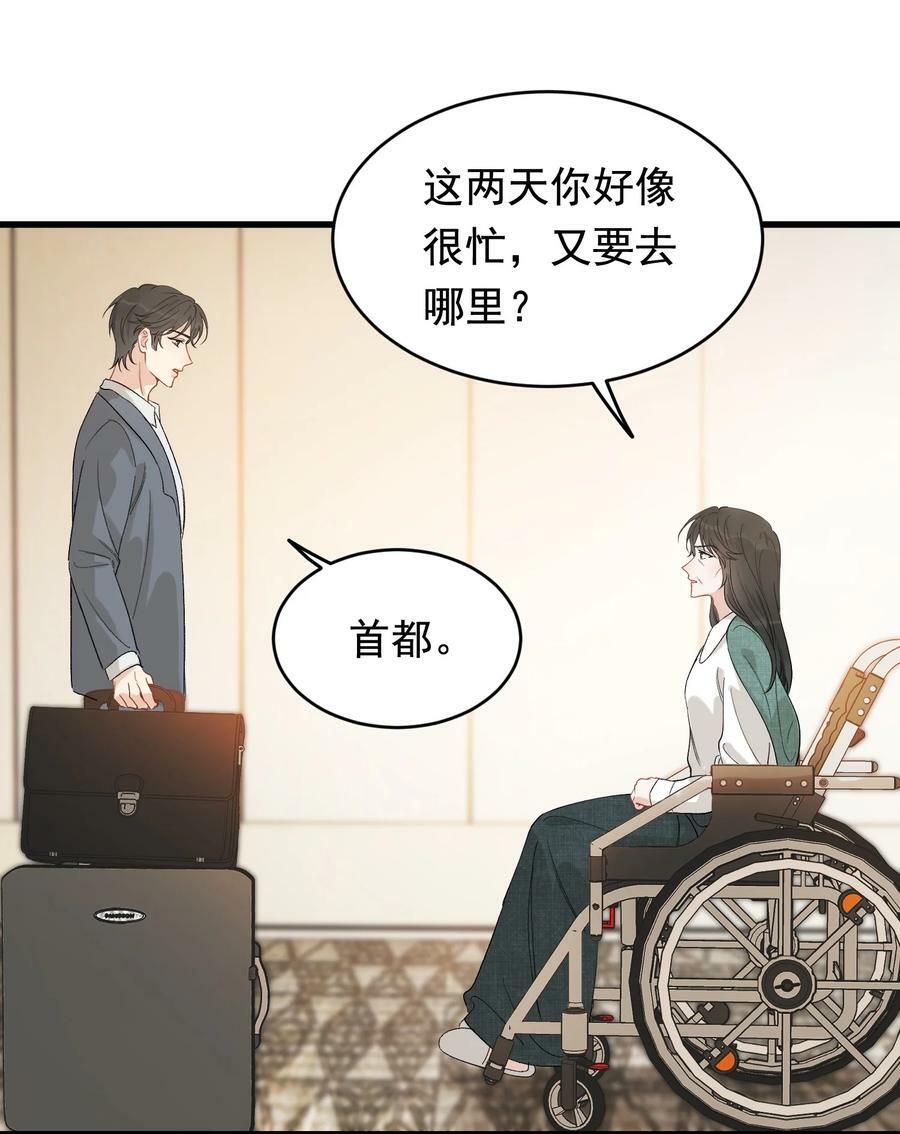117 不能让哥哥看见！5