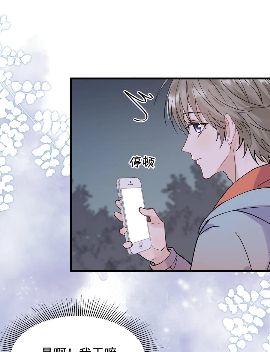 039 一个身影心就失控38