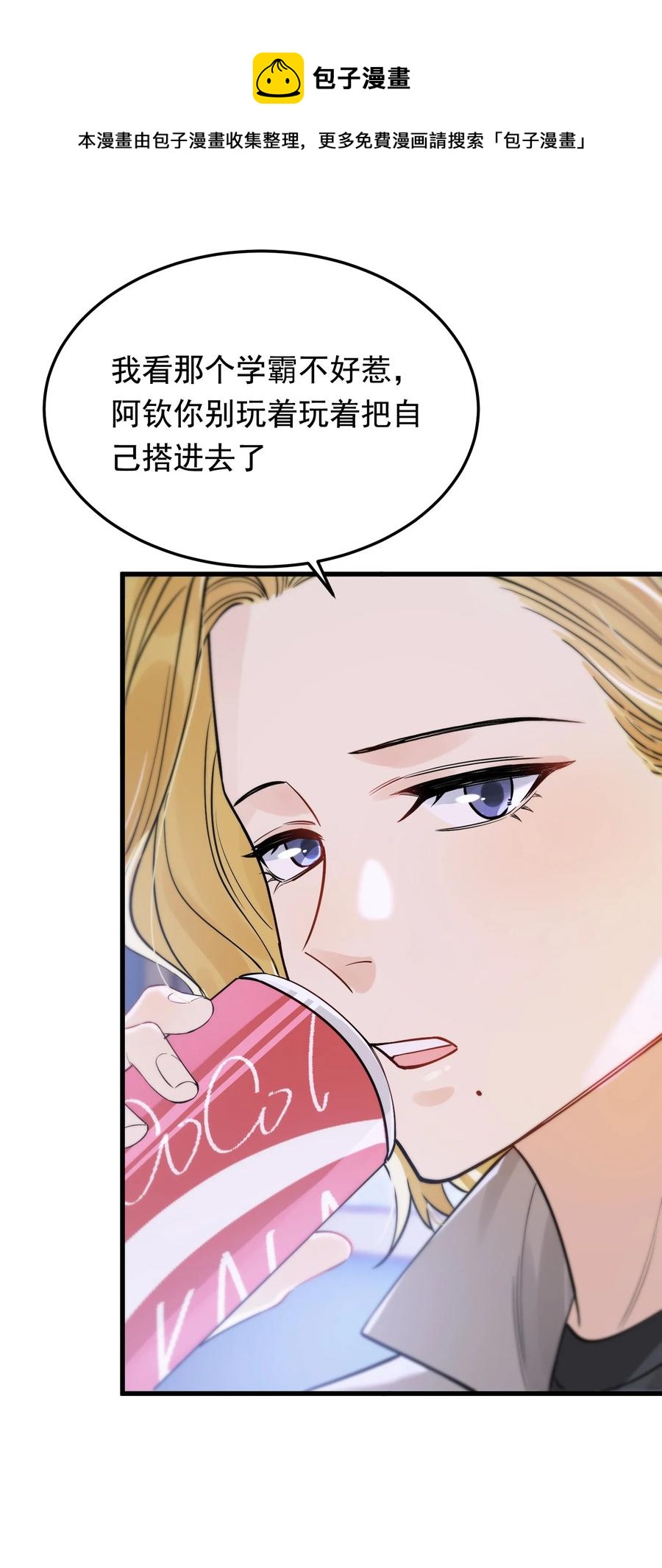 066 你的屁股不是软的呀！40