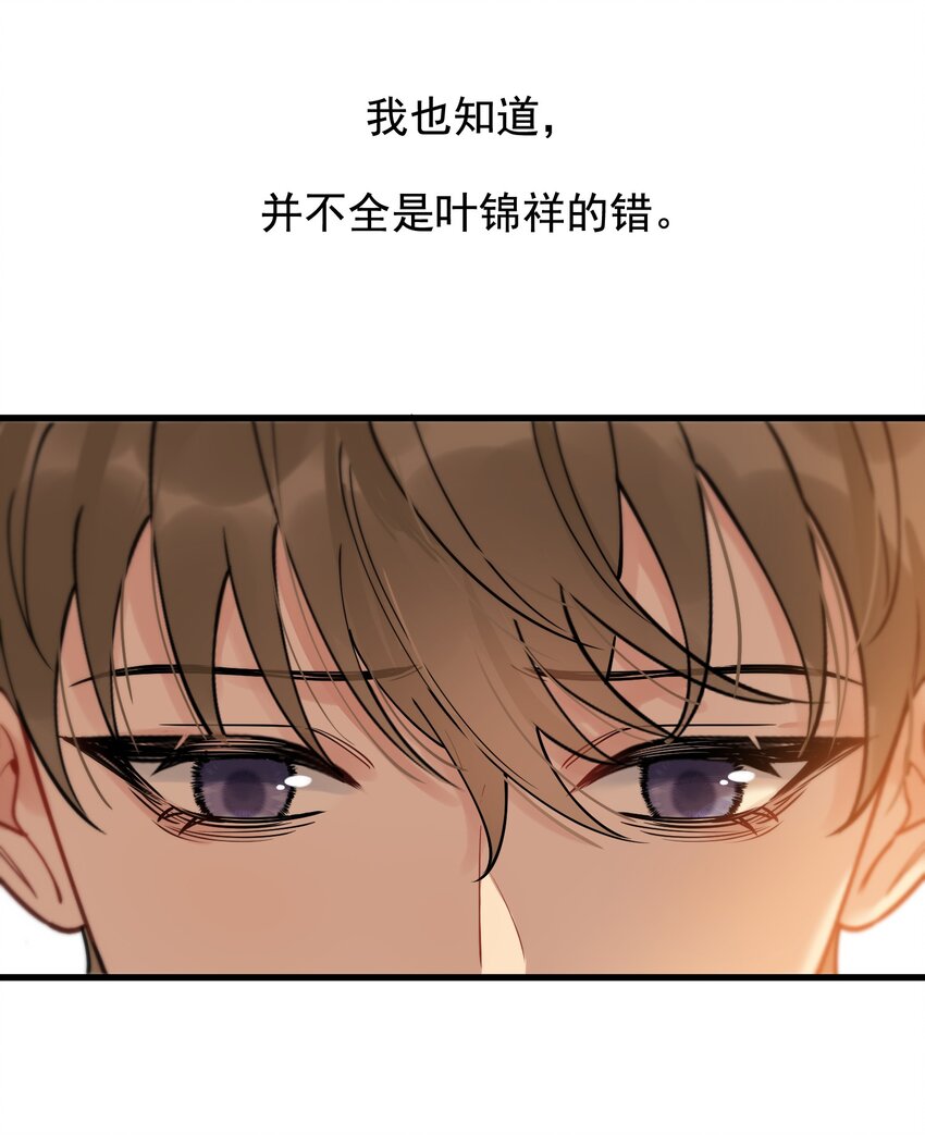 083 什么时候动心的？29