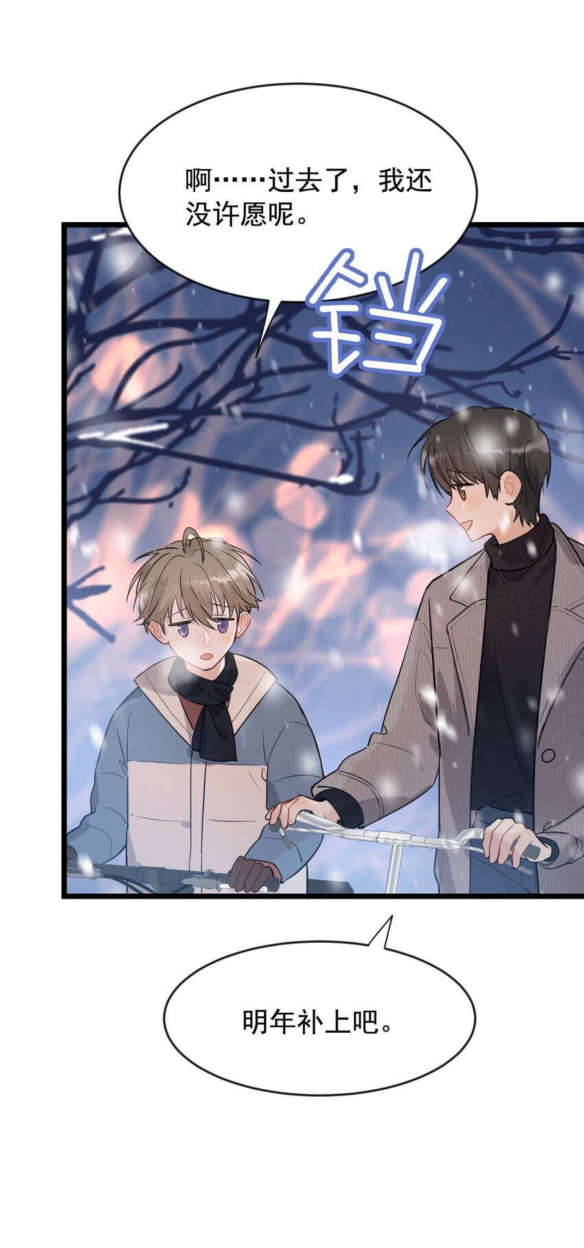 020 我要你帮我！35