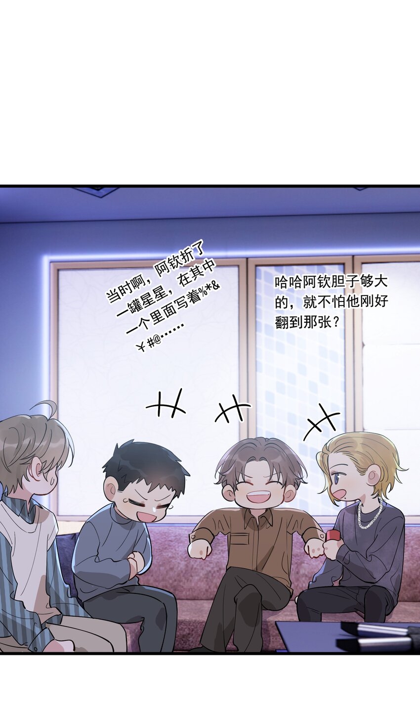 076 小软，只要我们能走下去就好！43