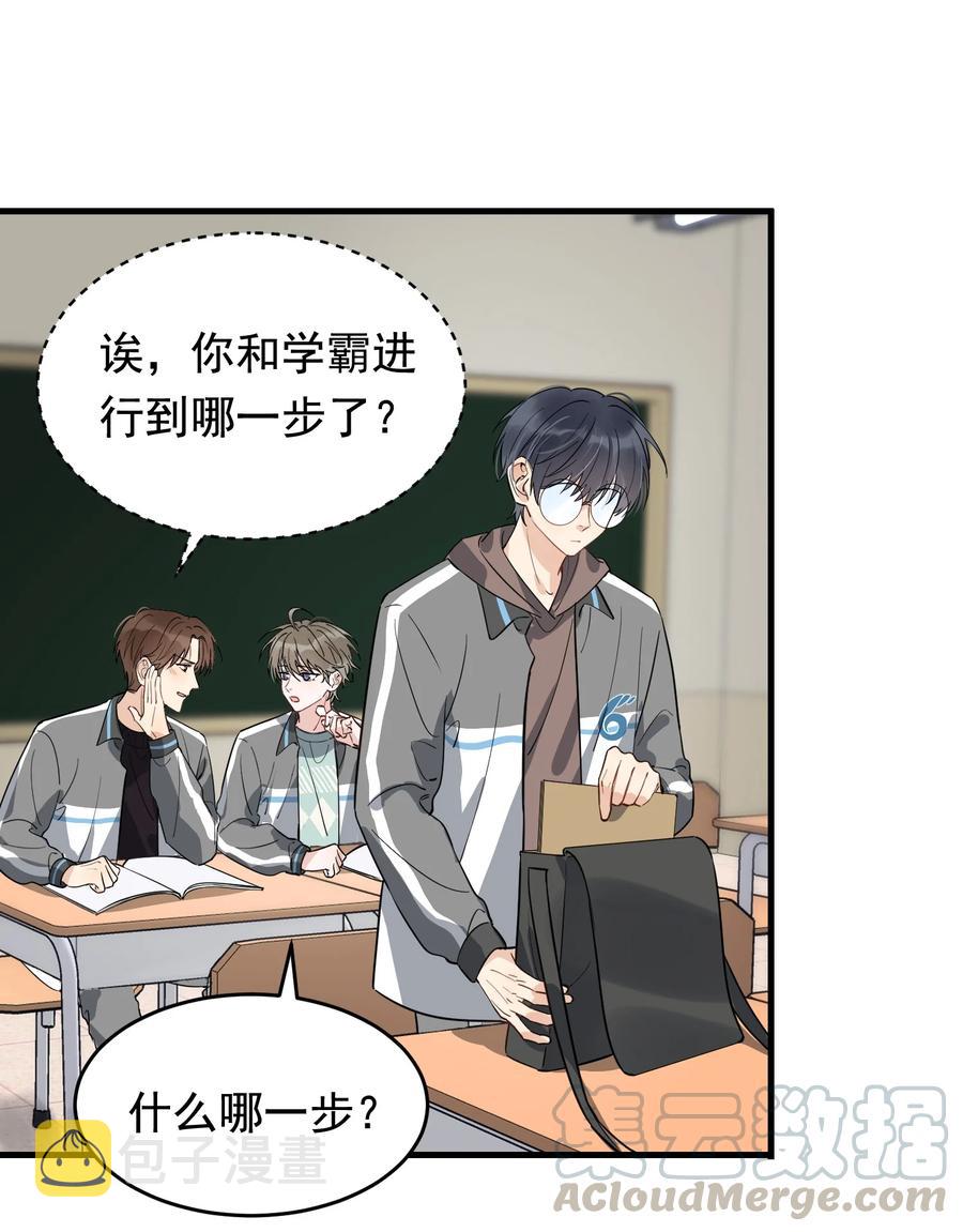 042 给他的爱称6