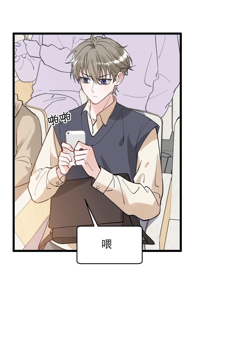 028 真是个爱闹别扭的小孩子7
